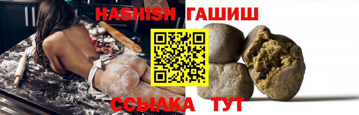 NBOMe  Минусинск  ЭКСТАЗИ  АМФ   Вход с VPN  Мефедрон кристаллы  COCAIN  МАРИХУАНА  ГАШ 