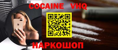 кокаин колумбия Гусиноозёрск