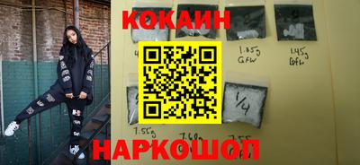 кокаин колумбия Гусиноозёрск