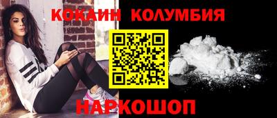 соль курить ск Гусь-Хрустальный