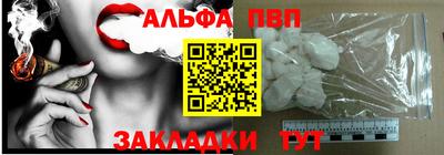 марки nbome Гусев