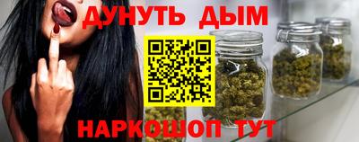 марки nbome Гусев