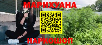 марки nbome Гусев