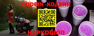 марки nbome Гусев