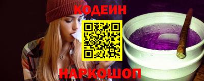 марки nbome Гусев