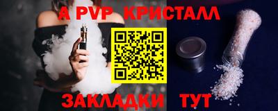 соль курить ск Гусь-Хрустальный