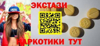 марки nbome Гусев