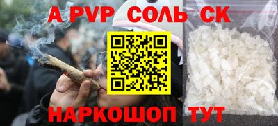 соль курить ск Гусь-Хрустальный