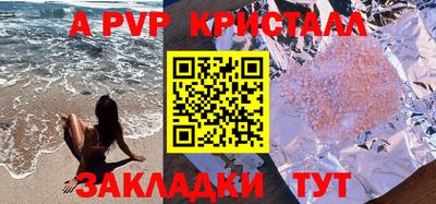 соль курить ск Гусь-Хрустальный