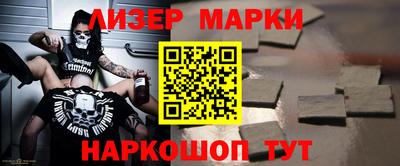 соль курить ск Гусь-Хрустальный