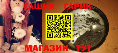 соль курить ск Гусь-Хрустальный