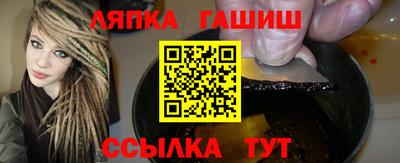 соль курить ск Гусь-Хрустальный