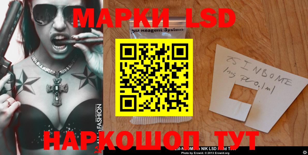 Минусинск  LSD-25 экстази кислота  Вход с VPN  ЛСД экстази кислота 
