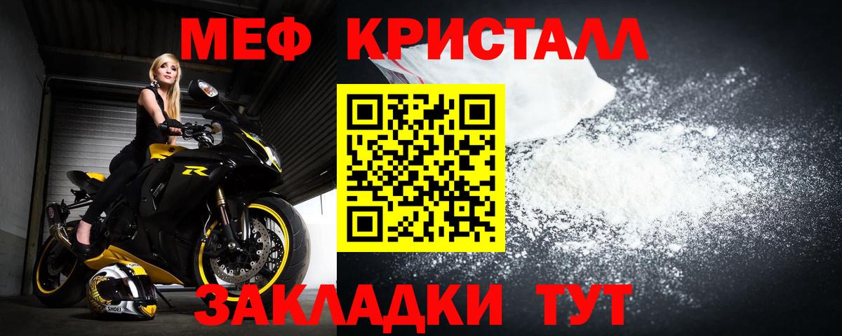 Конопля Минусинск