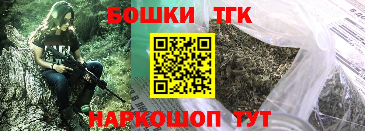 Каннабис OG Kush  Канабис Ganja  Минусинск  Вход с VPN 